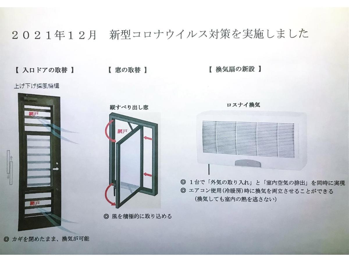 Tonosaki Bungalow & Bbq Tsushima  Exterior photo